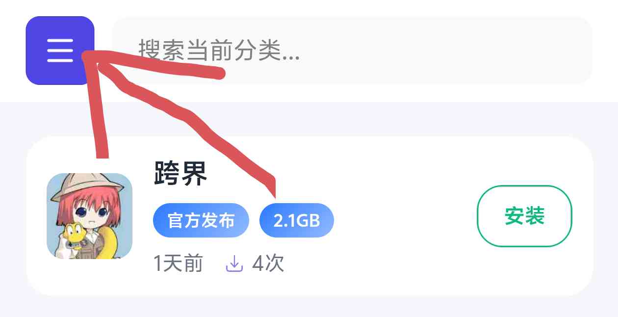 如何找出更多的资源？